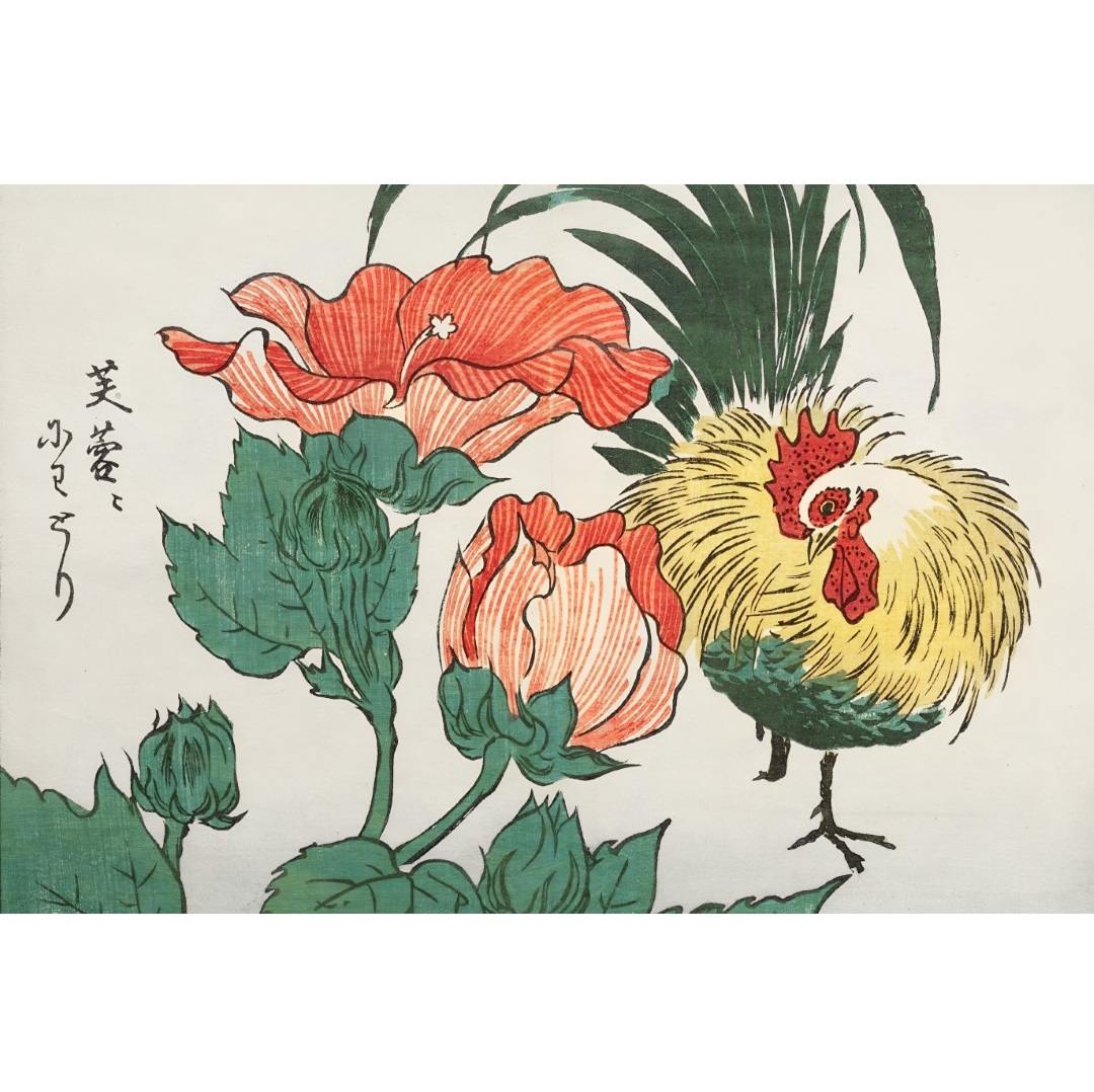 JPF.14 - 300dpi - 2x3 - Rooster & flowers - 19th century woodblock print (Aangepast)