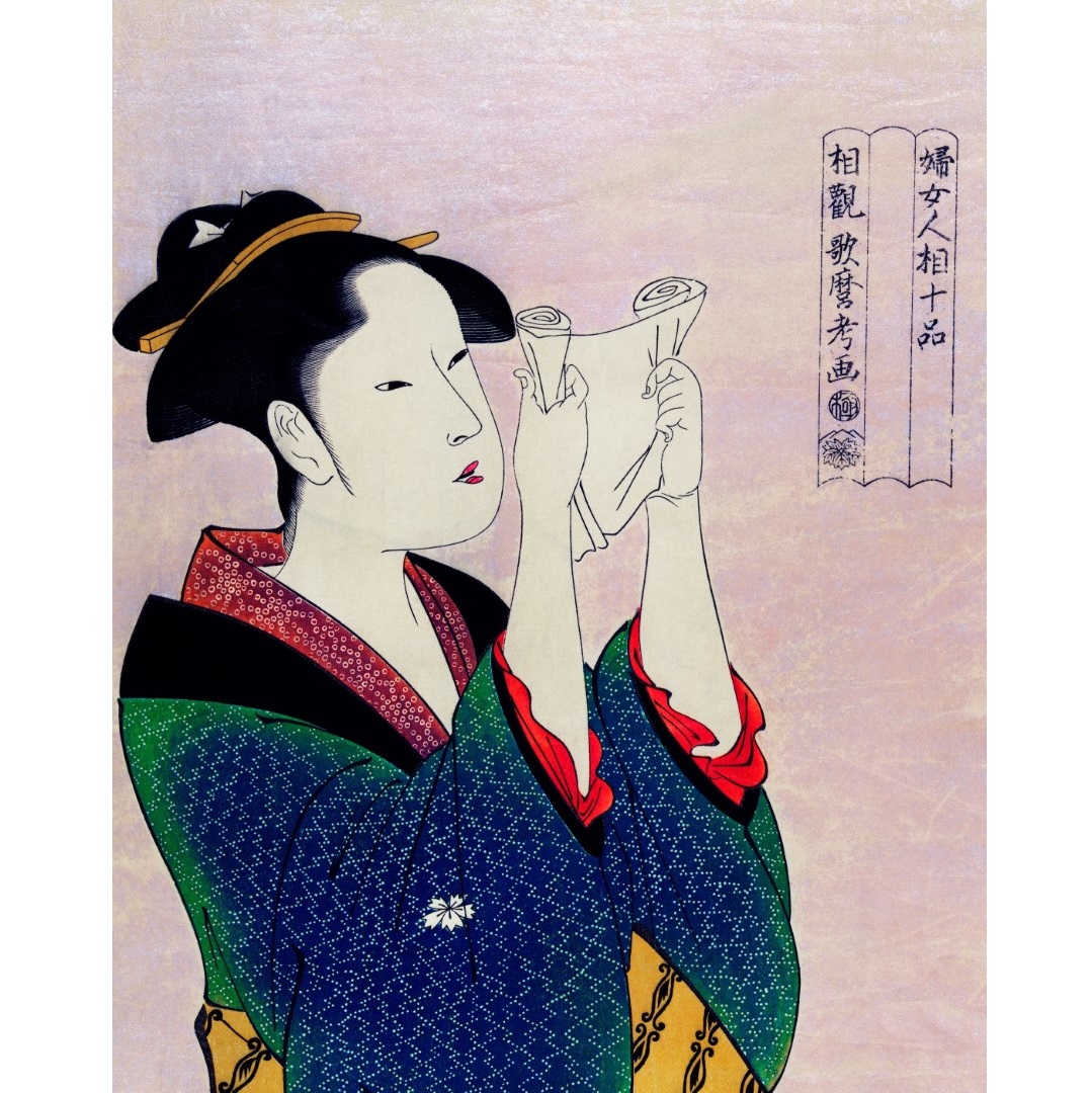 JPG.16 - 5x4 - 300dpi - Geisha reading a letter (Aangepast)