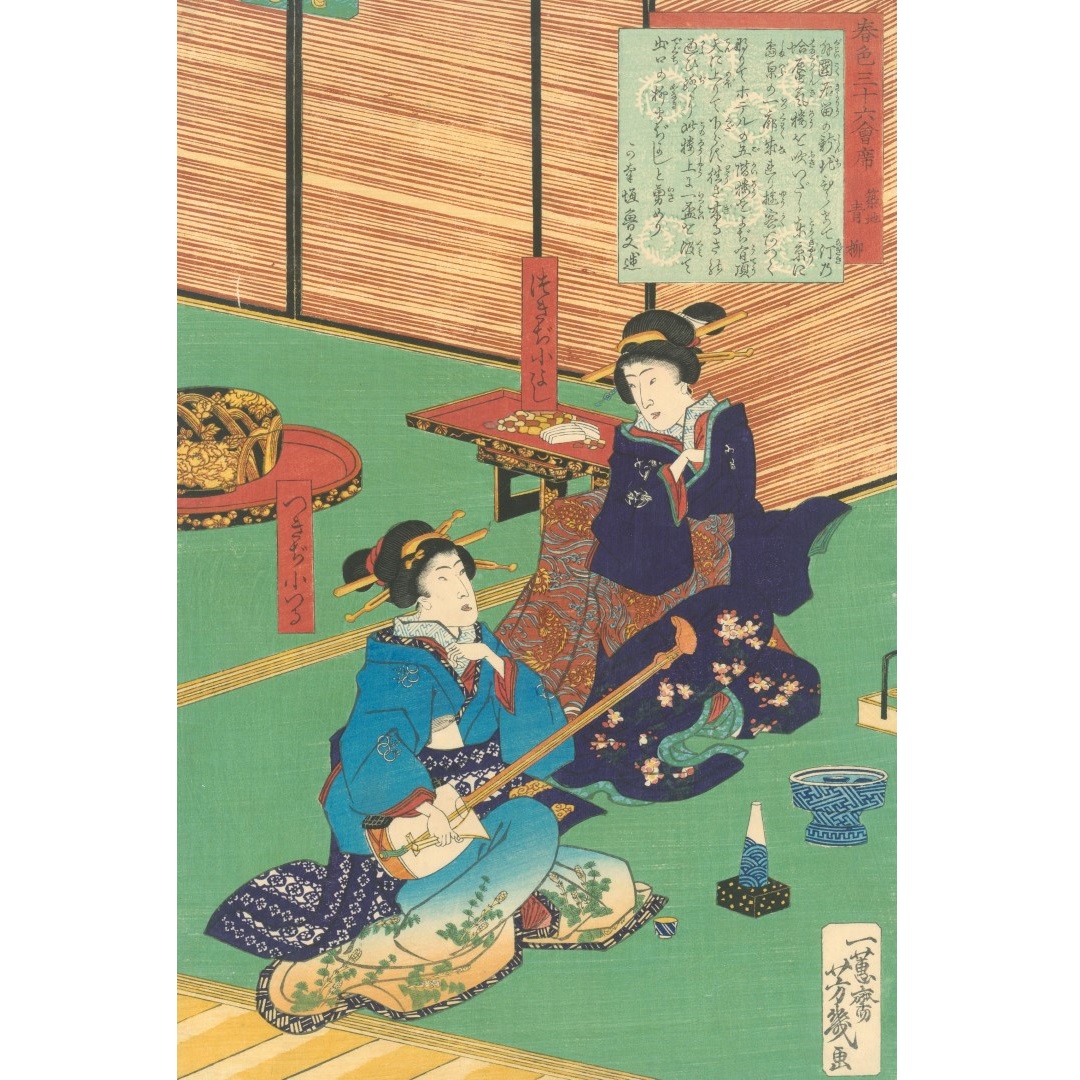 JPG.6 - 3x2 - 300dpi - Geisha making music (Aangepast)